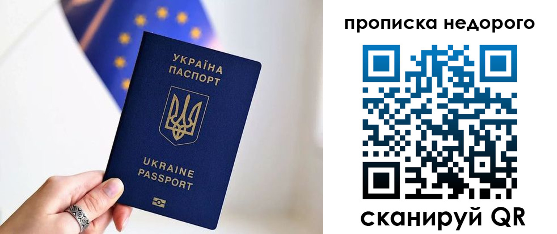 пропишу в квартире в Нижегородской области