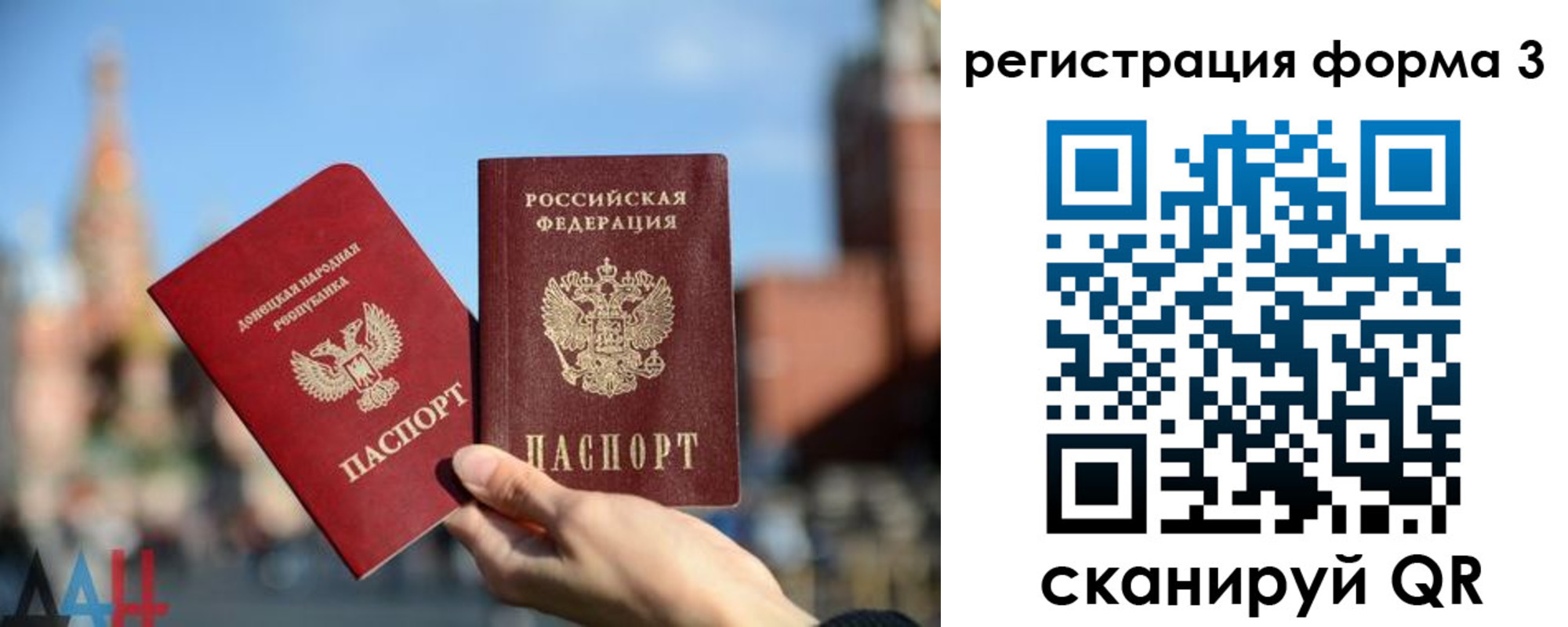прописка в Нижегородской области