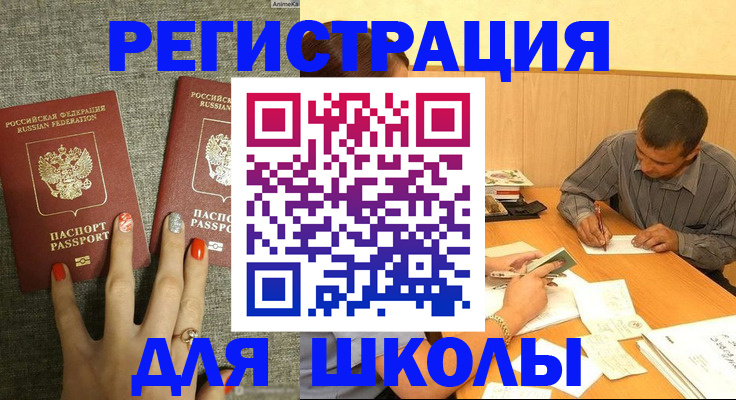 временная регистрация адрес в Нижегородской области