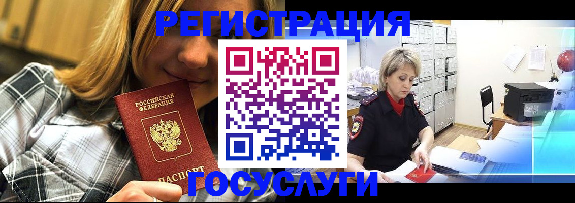купить прописку в Нижегородской области